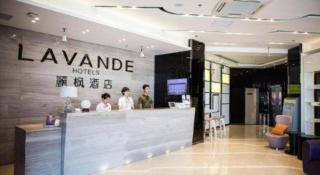 Lavande Hotel Yantai Train Station Branch - 6
