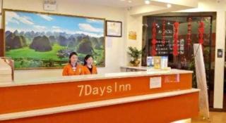 7 Days Inn Xingyi Wanfenglin Xiawutun - 1