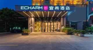 Echarm Hotel Guangzhou Changlong Shiqiao Metro Station - 3