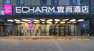 Echarm Hotel Wuhan Guanggu Biology City - 8