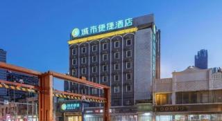 City Comfort Inn Wuhan Jianghan Road Liuduqiao Metro Station - 5