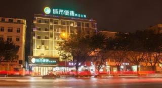City Comfort Inn Liuzhou The Mixc Xijiang Road - 3