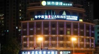 City Comfort Inn Dongguan Shilong Huixing Commercial Center - 3