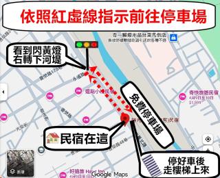 陽光綠堤民宿 - 5