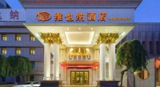 Vienna Hotel Urumqi Railway Administration Academy of Sciences - 6