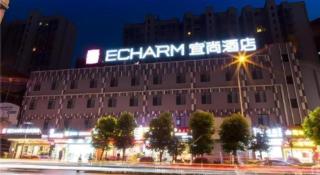 Echarm Hotel Kunming High-tech Zone Economic Management College - 1