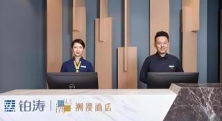 ZMAX Hotels Shenzhen Lianhuacun Metro Station - 1