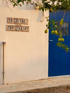 Villa Sfinari Beach and Harbor within Walking Distance - 7