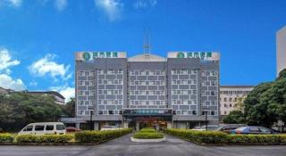 City Comfort Inn Nanning Zoo Keyuan Avenue - Nanning - 1