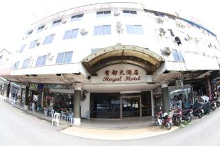 Royal Hotel - 0