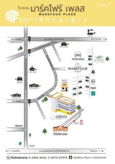 Mark Four Place Hotel - 4