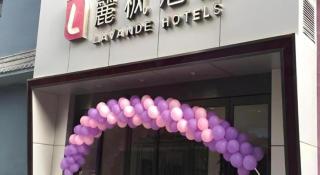 Lavande Hotel Lanzhou Zhengning Road - 7