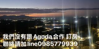 九份山海灣民宿 I 近老街 l 海景檜木房 - 4