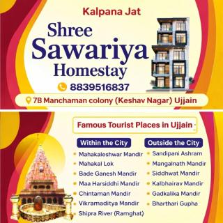 Shree Sawariya Homestay - 9