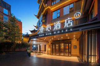 Manxin Hotel Chengdu Taikoo Li Jiuyanqiao - 5