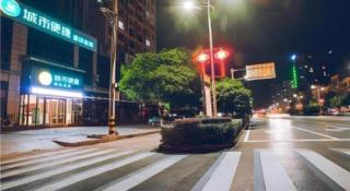 City Comfort Inn Chibi Railway Station - 5