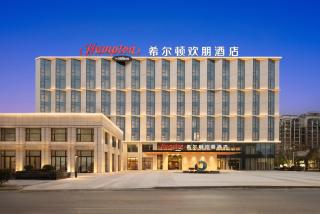 Hampton by Hilton Jingdezhen Porcelain Capital Center - 0