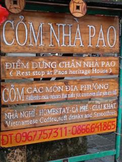 Homestay nhà pao - 1