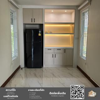 Baansarika Trang - 9