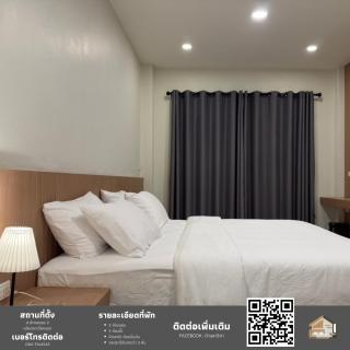 Baansarika Trang - 1