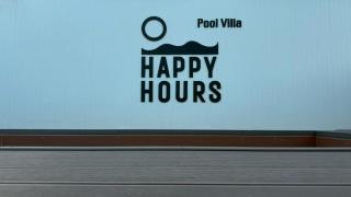 Happy Hours Pool Villa - 8