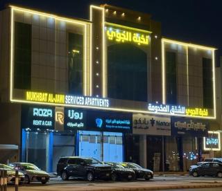 فندق نخبة الجوي Elite Express Hotels - 9