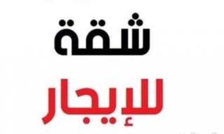 شقة في انواذيبوا - 4