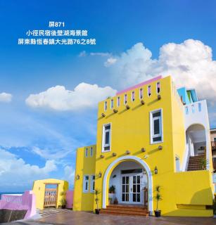 Little Path Kenting - 9