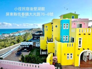 Little Path Kenting - 7