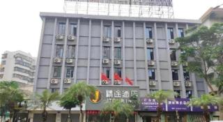 JTOUR Inn Zhanjiang Poly Yuandian Plaza - 1