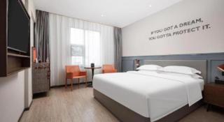 City Comfort Premier Hotel Wuhan Wangjiawan Hanyang Bus Station Metro Station - 1