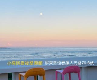 Little Path Kenting - 4