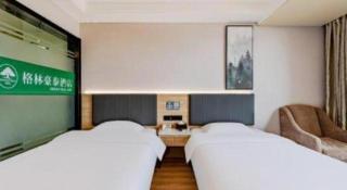 GreenTree Inn Anqing Yingbin Dong Road High-Speed Railway Station - 1