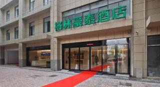 Green Tree Inn Anhui Hefei Binhu Zhuyuan Metro Station Dali Road - 8