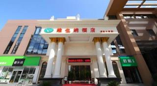 Vienna Hotel Nanjing Zhongshan Mausoleum - 1