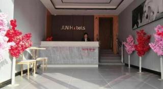 Jun Hotel Shanxi Lvliang Lan County Bus Terminal - 9