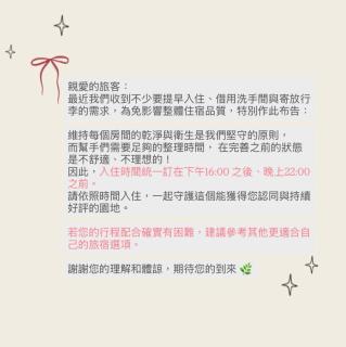 Sunny Sky Homestay - 0