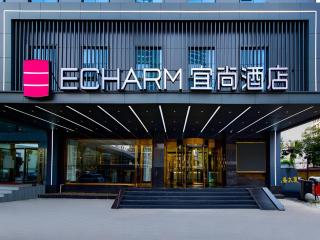 Echarm Hotel Wuhan Hankou Railway Station Zhuyeshan Metro Station - 6