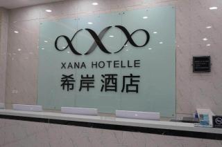 Xana Hotelle Tianjin Jingang Road Huaxi Branch - 1