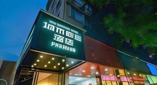 City Comfort Premier Hotel Guangzhou Tower Chigang Metro Station Pazhou Exhibition - Canton - 0