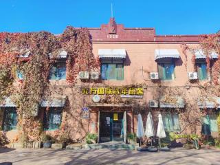 The North International Youth Hostel - 5