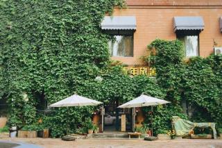 The North International Youth Hostel - 4