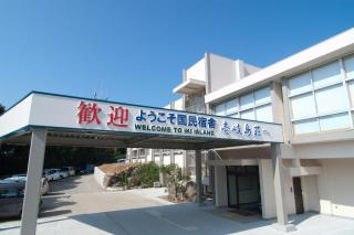 Ikijimaso - Iki - 0
