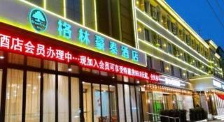 GreenTree Inn Puyang Ruifengyuan Business Hotel - 2
