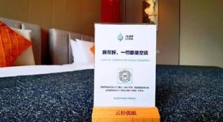 Yitel Collection Shenyang North Railway Station Metro Station - 9