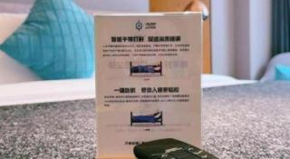 Yitel Collection Shenyang North Railway Station Metro Station - 7