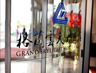 Grand Skylight Hotel KaiMei - 2