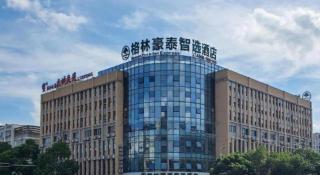 GreenTree Inn HuZhou AnJi YingBin Avenue Express Hotel - 8