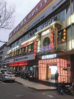 GreenTree Inn Ningde Gutian County Chengdong Street Business Hotel - 4