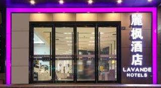 Lavande Hotel Wuhan Wangjiawan Subway Station Branch - 7